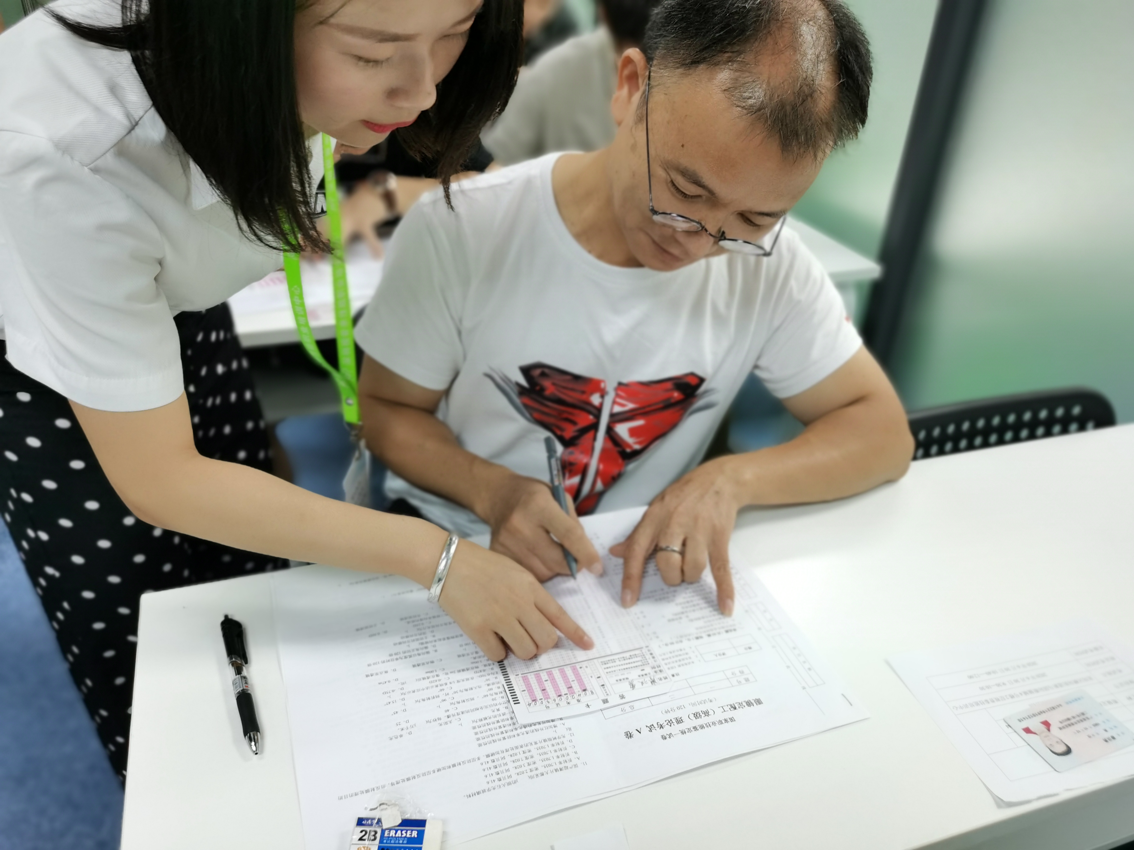 眼鏡驗(yàn)光師理論考核