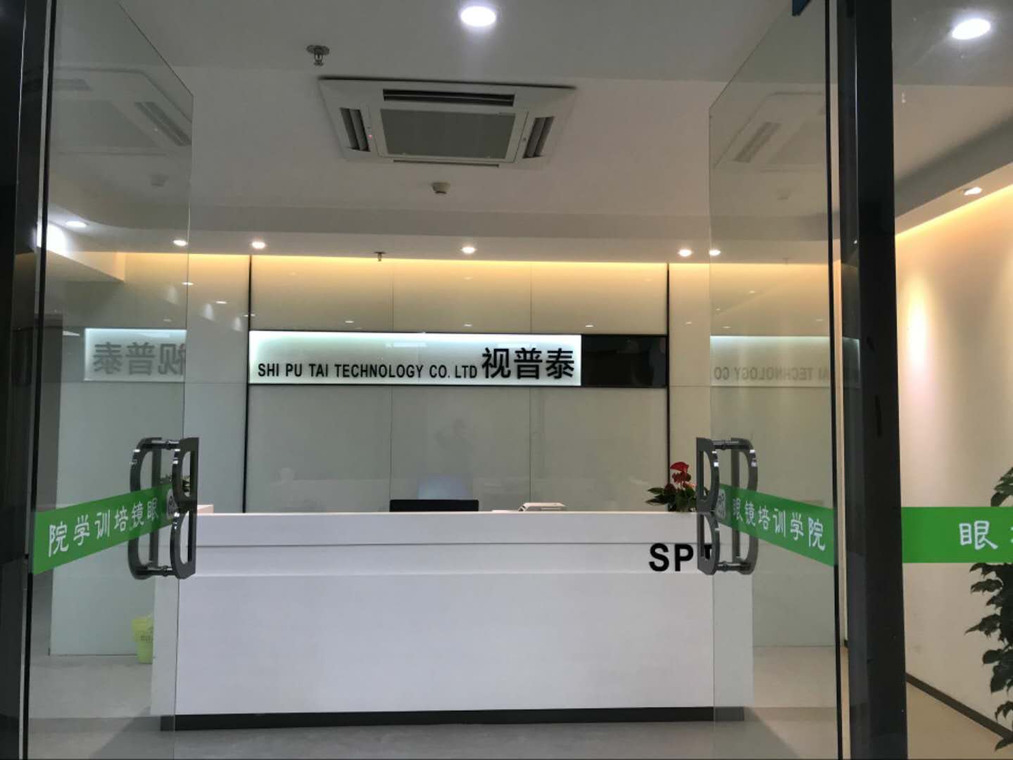 視普泰小班制高級眼鏡驗光員考證培訓班開課啦