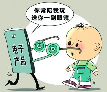 近視是怎樣形成的？視普泰驗(yàn)光師培訓(xùn)學(xué)院帶您走進(jìn)了解