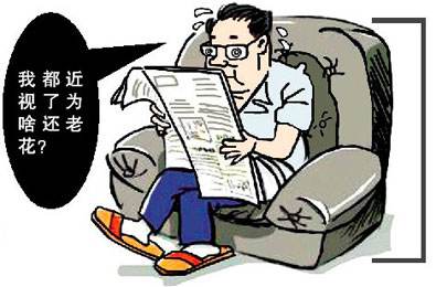 深圳眼鏡驗光師培訓(xùn)講解人老了近視眼和老花眼真的能抵消嗎？