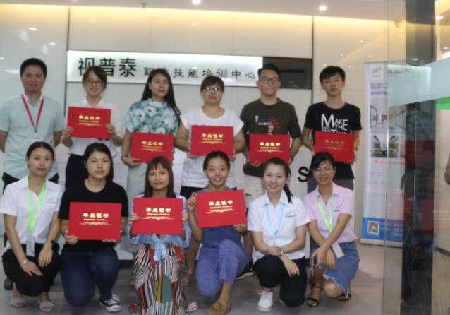 驗(yàn)光師資格證怎么考
