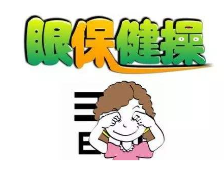 橫崗驗(yàn)光師培訓(xùn)學(xué)校