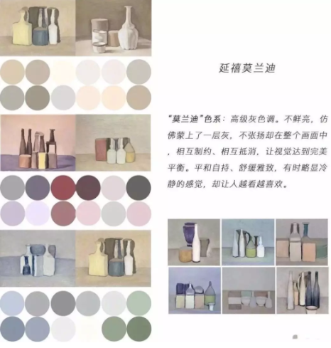 《延禧攻略》