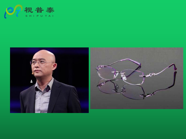 眼鏡的整形校配