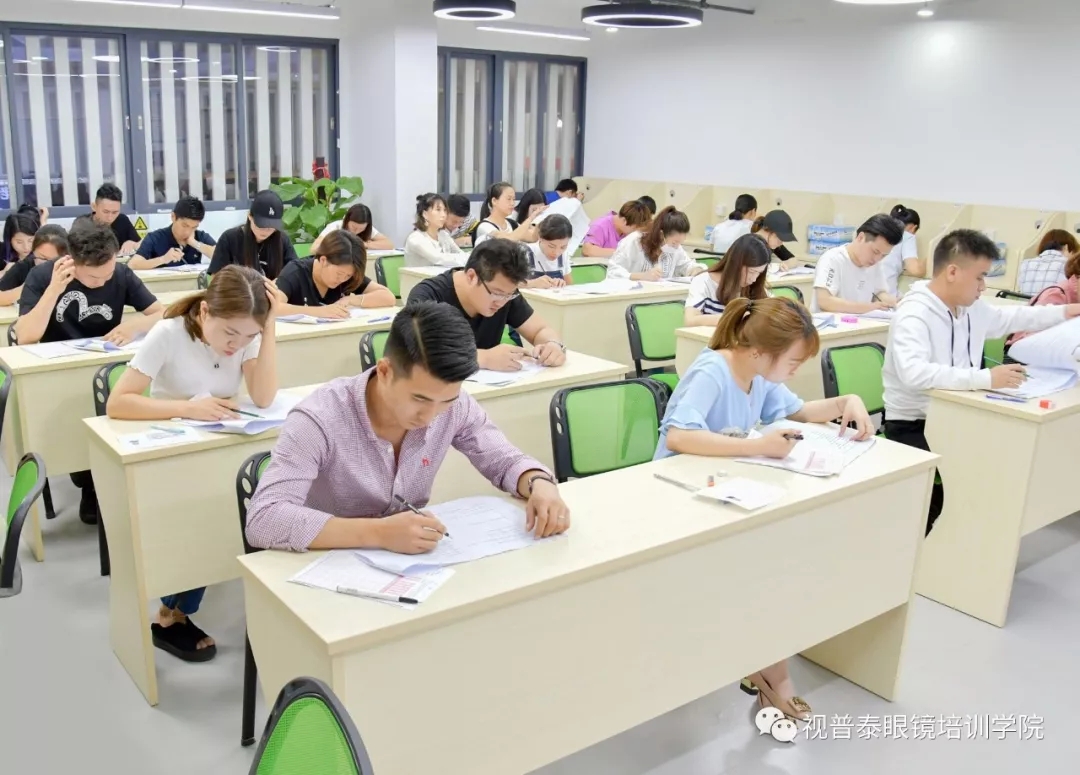 眼視光技術(shù)培訓(xùn)優(yōu)惠