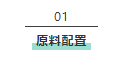 樹脂鏡片