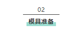 樹脂鏡片