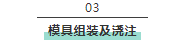 樹脂鏡片