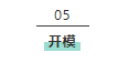 樹脂鏡片