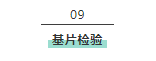 樹脂鏡片