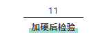樹脂鏡片