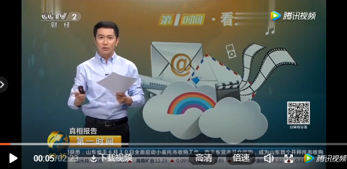 近視