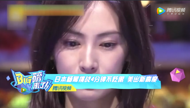 女星成功挑戰(zhàn)4分鐘不眨眼：表情僵住 隱形眼鏡掉出來(lái)