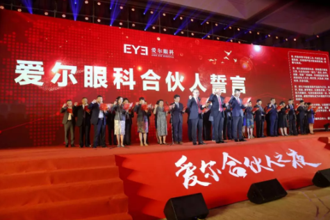 眼科醫(yī)生收入增長(zhǎng)14倍，愛爾眼科的“醫(yī)生合伙人”模式能復(fù)制嗎？