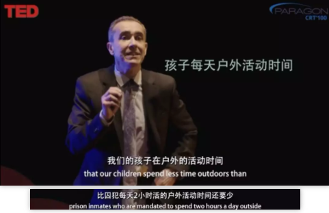 TED演講：您真的愛(ài)孩子嗎？請(qǐng)放下手機(jī)帶他到戶(hù)外去