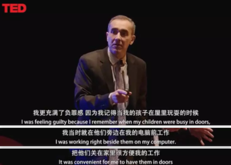 TED演講：您真的愛(ài)孩子嗎？請(qǐng)放下手機(jī)帶他到戶(hù)外去