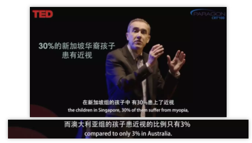 TED演講：您真的愛(ài)孩子嗎？請(qǐng)放下手機(jī)帶他到戶(hù)外去