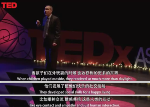 TED演講：您真的愛(ài)孩子嗎？請(qǐng)放下手機(jī)帶他到戶(hù)外去