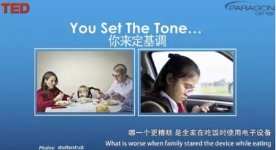 TED演講：您真的愛(ài)孩子嗎？請(qǐng)放下手機(jī)帶他到戶(hù)外去