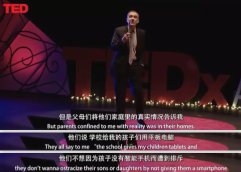 TED演講：您真的愛(ài)孩子嗎？請(qǐng)放下手機(jī)帶他到戶(hù)外去