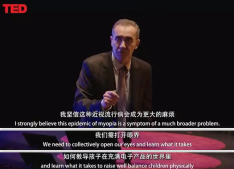 TED演講：您真的愛(ài)孩子嗎？請(qǐng)放下手機(jī)帶他到戶(hù)外去