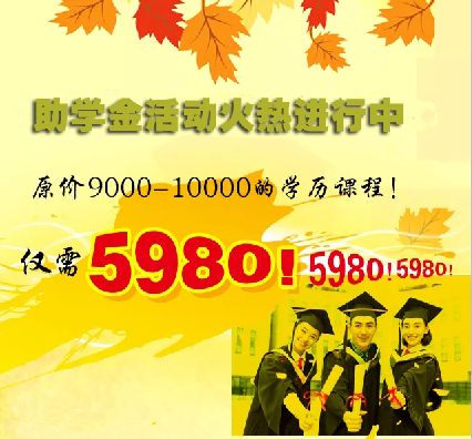 報(bào)名眼鏡定配工技能大賽，免費(fèi)領(lǐng)3000助學(xué)金活動(dòng)火熱進(jìn)行中！?。? width=