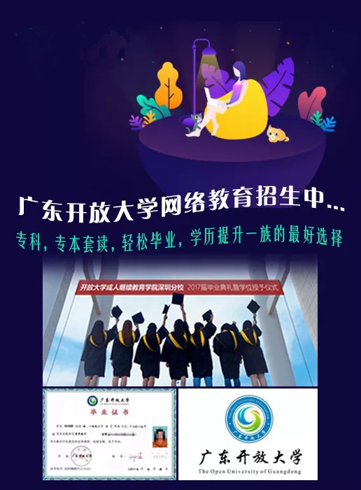 報(bào)名眼鏡定配工技能大賽，免費(fèi)領(lǐng)3000助學(xué)金活動(dòng)火熱進(jìn)行中?。?！