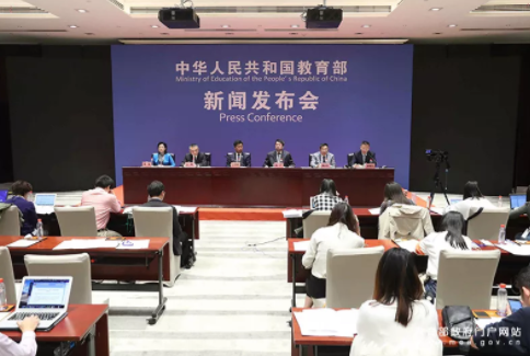教育部介紹近視防控實施方案政策亮點、重大部署和貫徹落實情況
