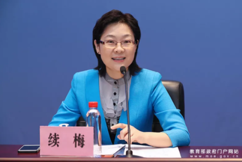 教育部介紹近視防控實施方案政策亮點、重大部署和貫徹落實情況