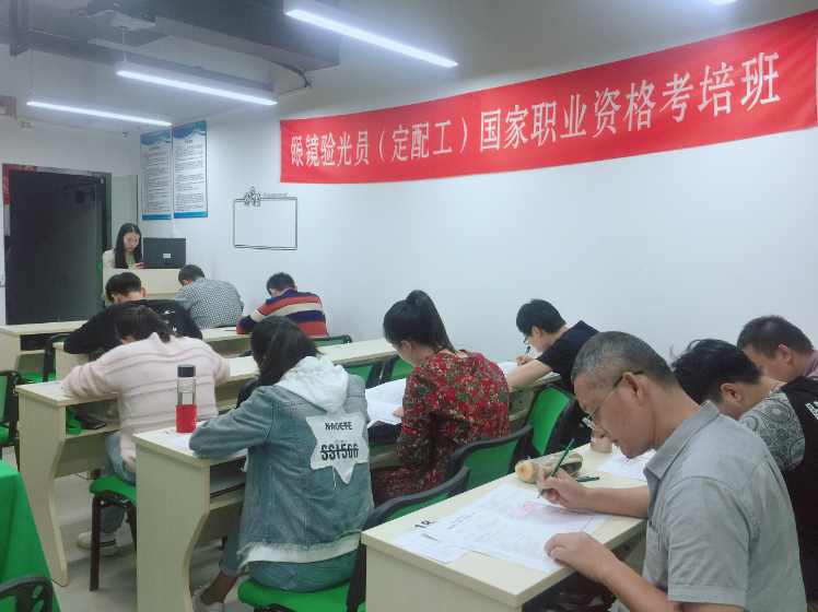 深圳視普泰第四屆驗(yàn)光師定配工培訓(xùn)班順利畢業(yè)！??！