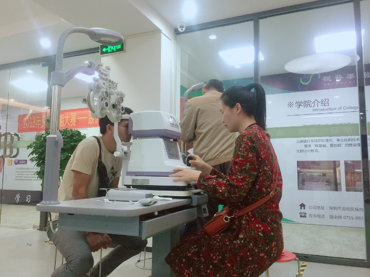 深圳視普泰第四屆驗(yàn)光師定配工培訓(xùn)班順利畢業(yè)?。?！