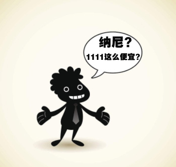驗(yàn)光定配一起學(xué)，雙十一鉅惠等你來?。?！
