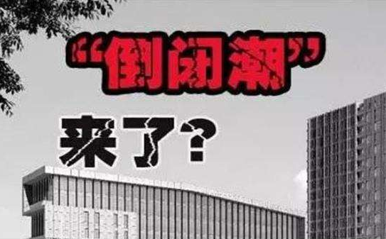開(kāi)眼鏡店實(shí)體的必看：未來(lái)實(shí)體與電商大戰(zhàn)誰(shuí)主沉??？
