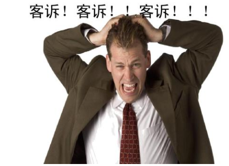 驗光師培訓(xùn)學(xué)校教您怎樣處理眼鏡店客戶投訴