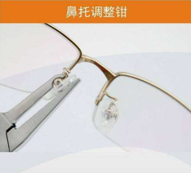 驗光師培訓學校教大家調整眼鏡架鼻托小竅門