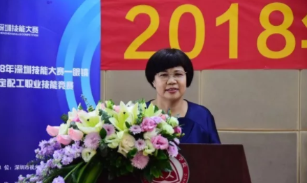2018年深圳技能大賽——眼鏡定配工職業(yè)技能競(jìng)賽 隆重開(kāi)幕