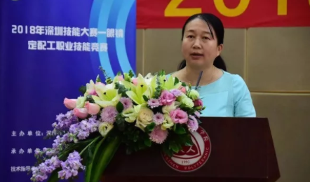 2018年深圳技能大賽——眼鏡定配工職業(yè)技能競(jìng)賽 隆重開(kāi)幕