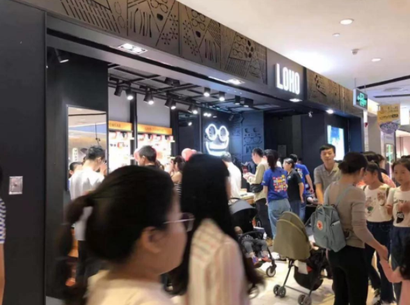 新零售“炸出”10萬副銷量，LOHO雙十一變身“新玩家”
