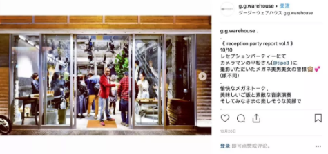 日本百年老店田中眼鏡最新概念店：探索開眼鏡店眼鏡陳列與顧客體驗(yàn)的實(shí)驗(yàn)室