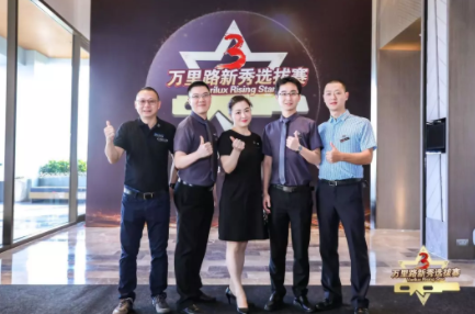 2018第三屆依視路新秀大賽落幕，千葉團隊再添冠軍獎?wù)聝擅叮? width=