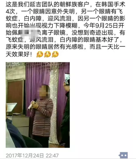 “負離子眼鏡”是怎樣欺騙消費者的？它究竟是怎樣的“神器”？