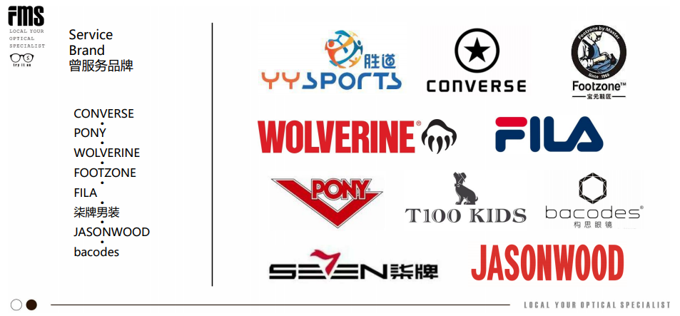 眼鏡店新零售公開課報(bào)名開始啦?。?！