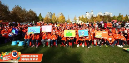 上海舉行大型戶外音樂(lè)節(jié)：發(fā)布愛(ài)眼歌MV，并邀張一山出任護(hù)眼宣傳大使