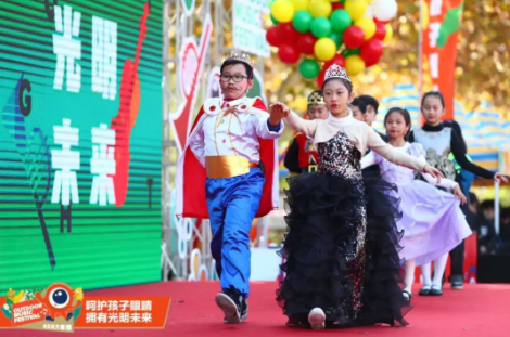 上海舉行大型戶外音樂(lè)節(jié)：發(fā)布愛(ài)眼歌MV，并邀張一山出任護(hù)眼宣傳大使