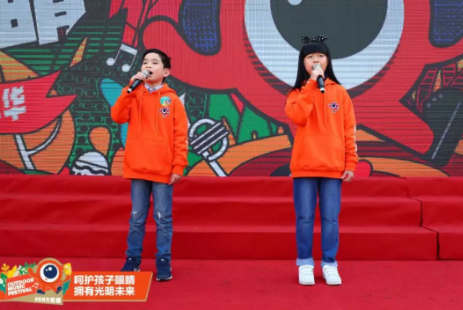 上海舉行大型戶外音樂(lè)節(jié)：發(fā)布愛(ài)眼歌MV，并邀張一山出任護(hù)眼宣傳大使