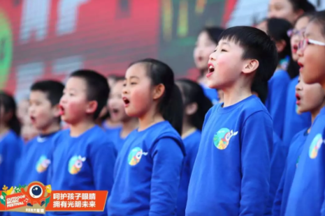 上海舉行大型戶外音樂(lè)節(jié)：發(fā)布愛(ài)眼歌MV，并邀張一山出任護(hù)眼宣傳大使