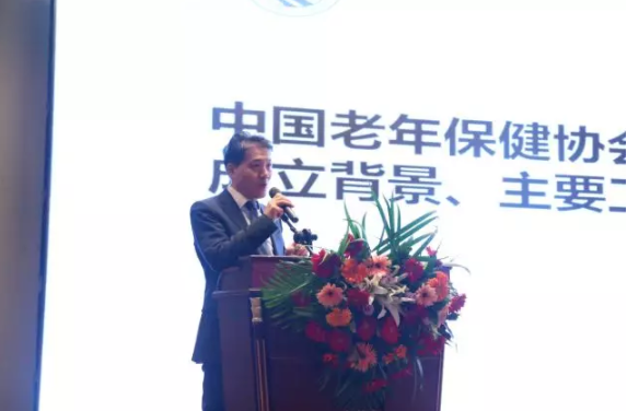 中國老年保健協(xié)會(huì)眼保健專業(yè)委員會(huì)成立大會(huì)在京召開