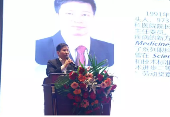 中國老年保健協(xié)會(huì)眼保健專業(yè)委員會(huì)成立大會(huì)在京召開