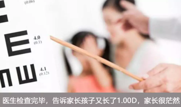 近視已成全球流行病，如何破題？
