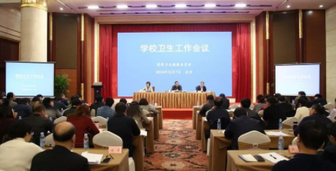 【眼視光快訊】衛(wèi)健委：推進落實近視防控工作，下一步將報請國務(wù)院成立近視防控專門機構(gòu)
